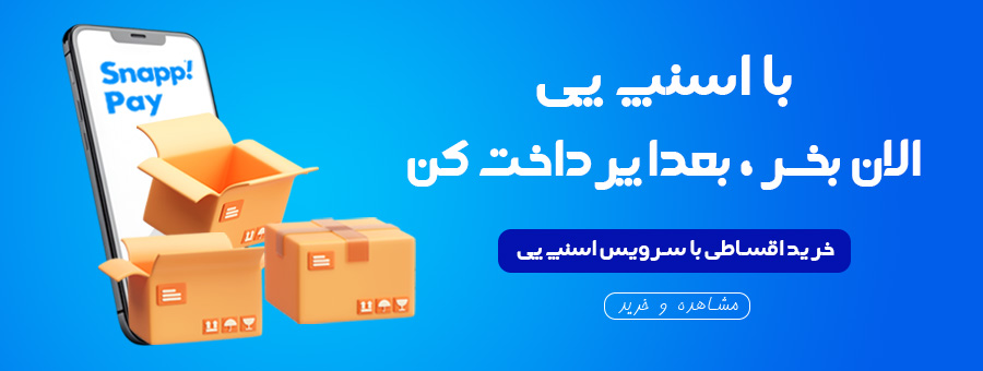 اسنپ پی