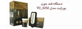 نقد و بررسی قند خون یورایت مدل TD_4252